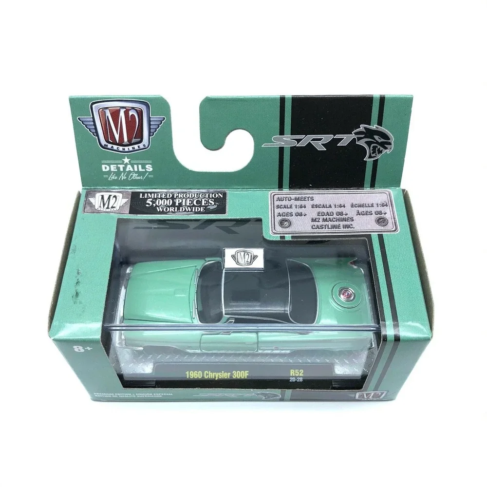 M2 Machines new package